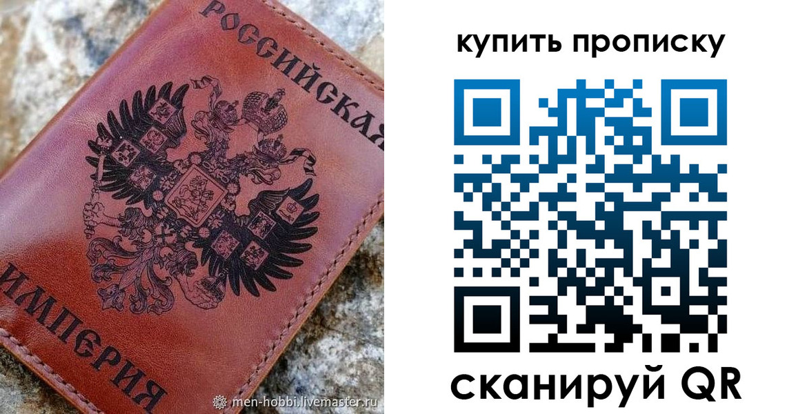 временная регистрация в Козловке