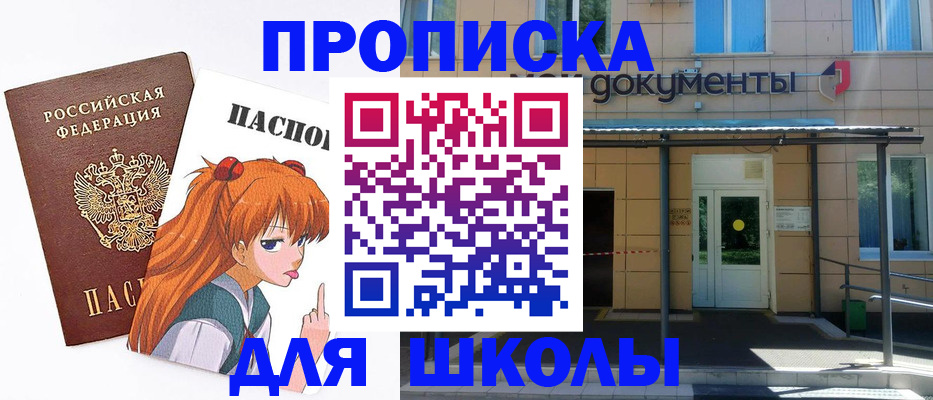 прописка иностранных граждан в Козловке