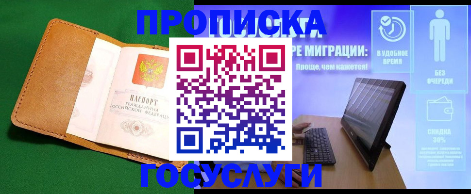 регистрация для школы в Козловке